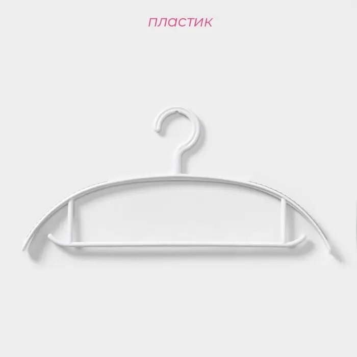 Плечики - вешалки для одежды Доляна, 40&times;19.5 см, 5 шт., широкие плечики, антискользящая накладка, белые