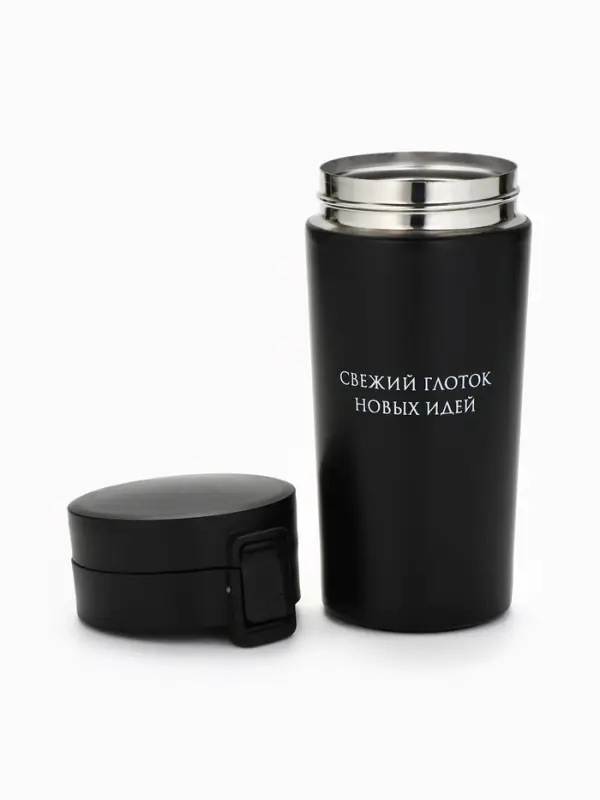 Термокружка, 380 мл, сохраняет тепло 8ч, с ситечком &laquo;Свежий глоток идей&raquo;