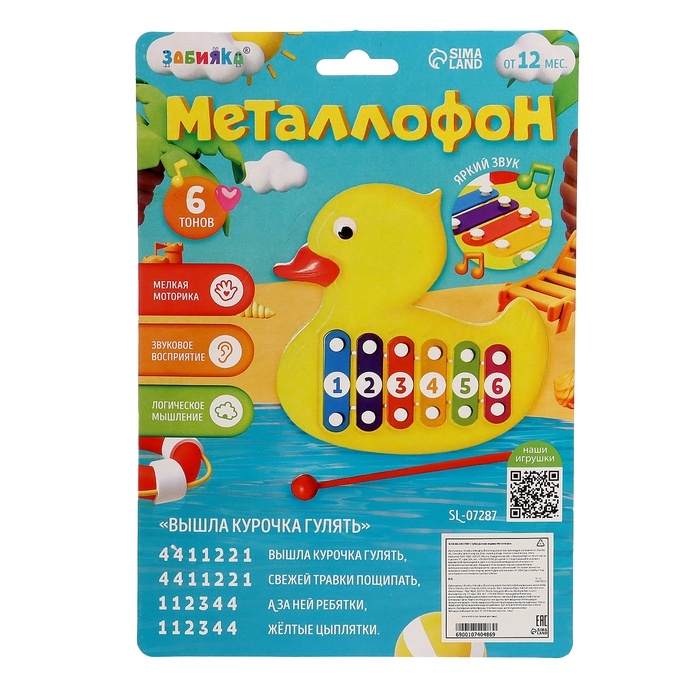 Металлофон «Уточка», 6 тонов Металлофон «Уточка», 6 тонов