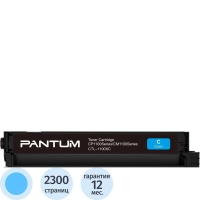 Тонер-картридж Pantum CTL-1100XC (CTL-1100XC) голубой для Pantum CP1100