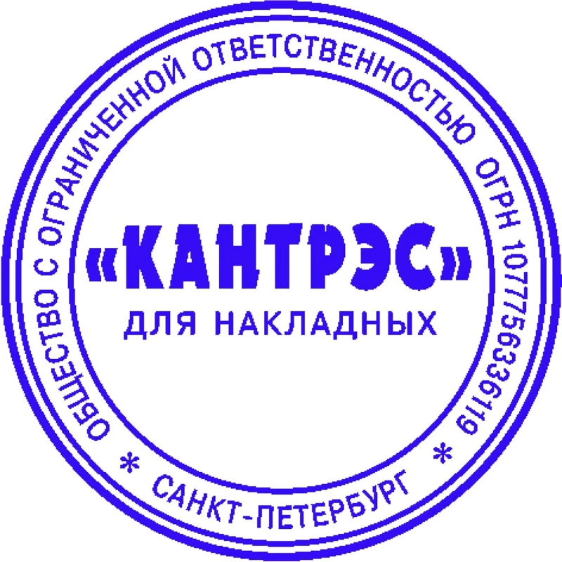 Оснастка для печати круг. с крышкой Pr. R40 паприка (зел.) Colop Авс