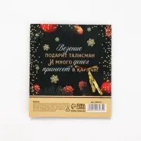 Подкова сувенирная &laquo;Все мечты исполнит&raquo; 5.5 см