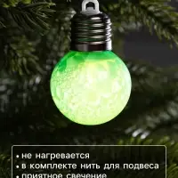 Ёлочный шар &laquo;Зимний узор зелёный&raquo;, d=5 см, 1 LED, от батареек AG13&times;3, свечение тёплое белое