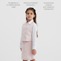 Жилетка для девочки, MINAKU :Party Dress, цвет розовый, рост 122 см