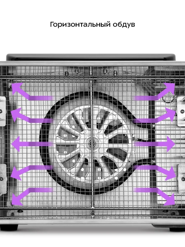 Сушилка для овощей и фруктов электрическая КТ-4917 - 400 Вт