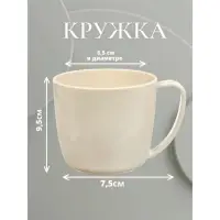 Кружка детская с ручкой &laquo;Лапочка&raquo;