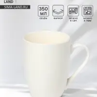Кружка Доляна White Label, 350 мл, фарфор, белая
