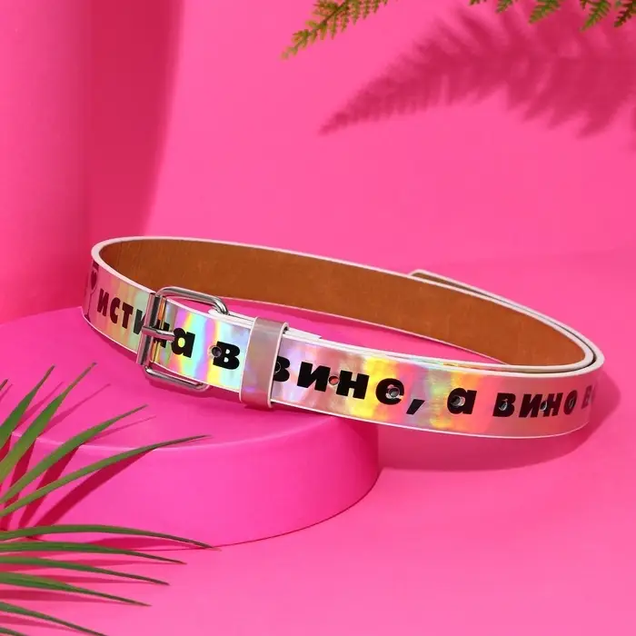 Ремень женский из зеркальной кожи «Истина в вине» Ремень женский из зеркальной кожи «Истина в вине»