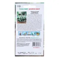 Семена Перец острый "Халапеньо", 0,1 г