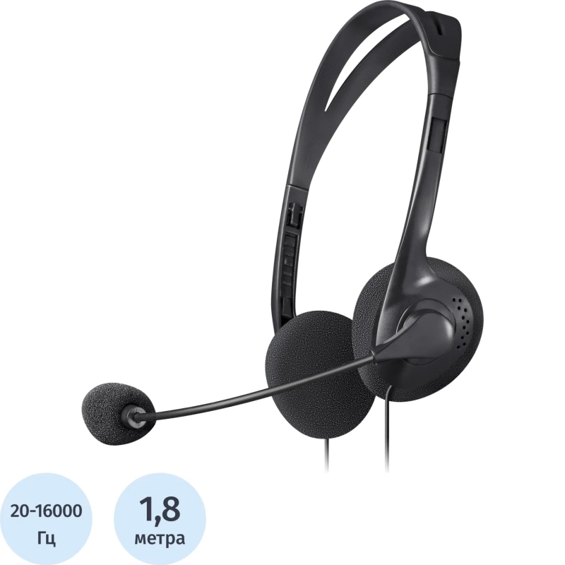 Гарнитура Defender Aura 102 черный, кабель 1,8 м (63102)