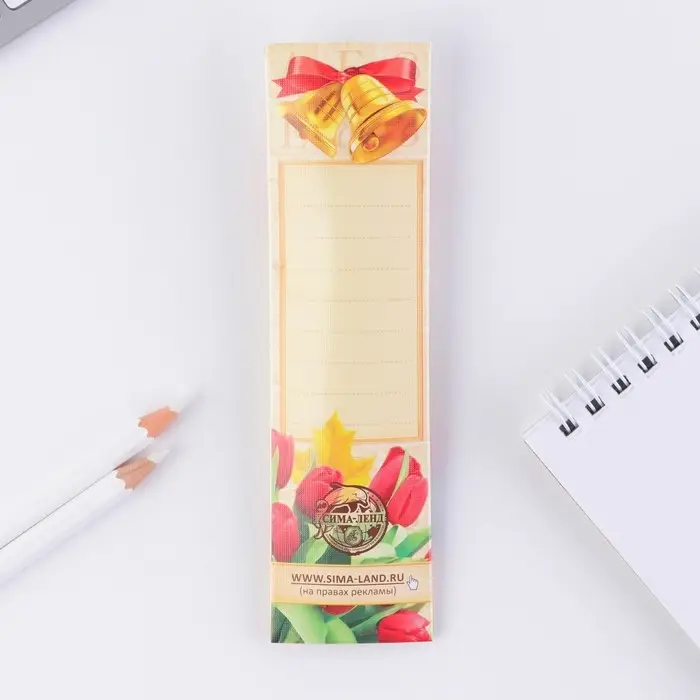 Ручка шариковая, синяя паста, 1 мм, пластик, автоматическая &laquo;Любимому учителю&raquo;