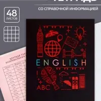 Тетрадь предметная 48 листов в клетку Calligrata, &laquo;СуперНеон. Английский язык&raquo;, обложка мелованный картон