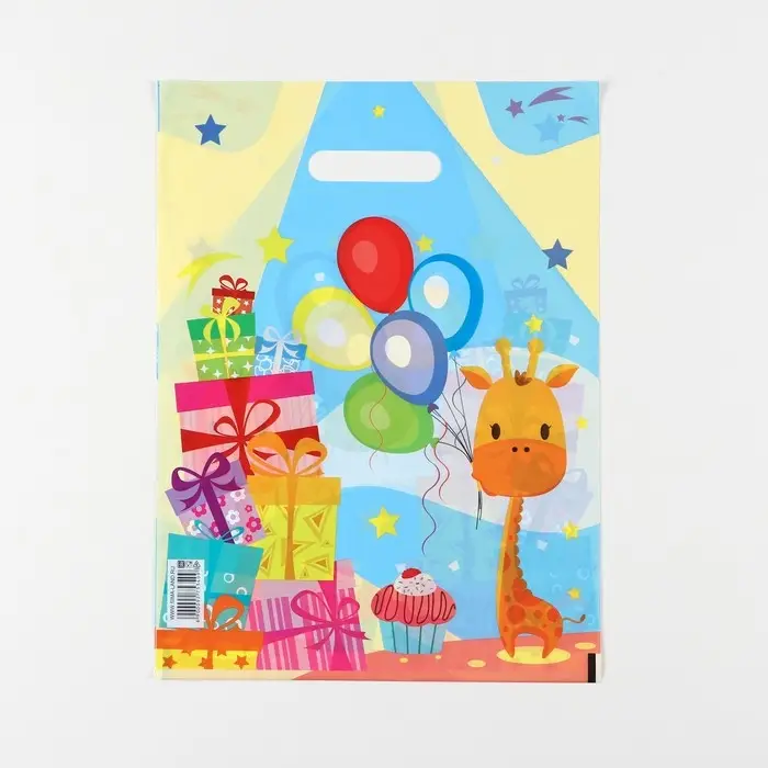Пакет «Веселый жирафик», полиэтиленовый с вырубной ручкой, 30×40 см, 50 мкм Пакет «Веселый жирафик», полиэтиленовый с вырубной ручкой, 30×40 см, 50 мкм