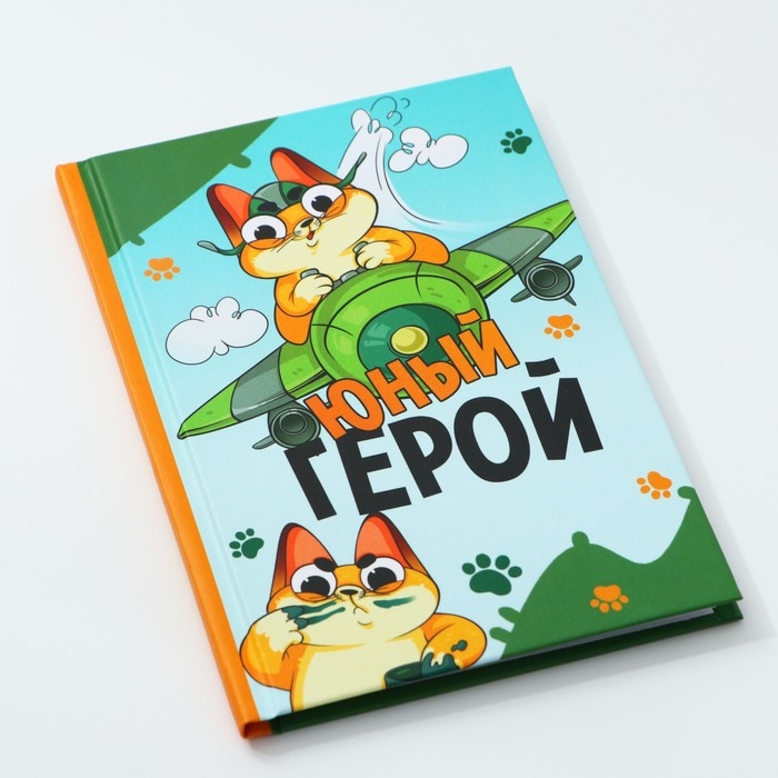 Блокнот А6, 40 листов в твердой обложке «Юный герой» Блокнот А6, 40 листов в твердой обложке «Юный герой»