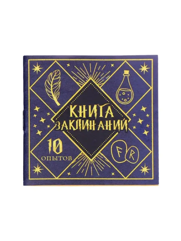 ЭВРИКИ Набор для опытов ЭВРИКИ Набор для опытов "Волшебные опыты", адвент-календарь