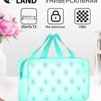 Косметичка-сумка на молнии для бассейна, с ручками, средний размер, зелёная