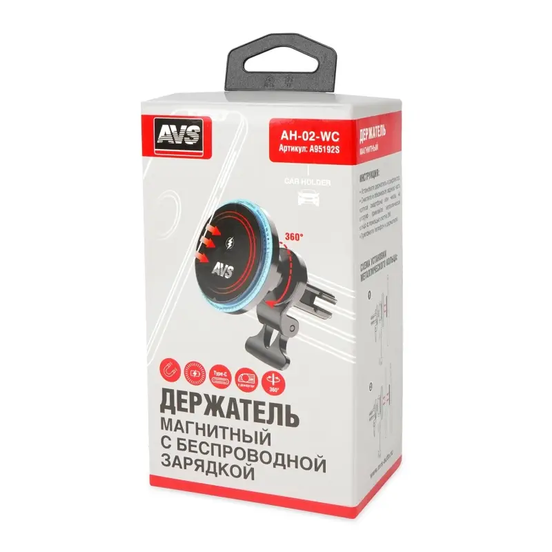 Держатель для смартфонов с беспр.зарядкой магнитный в дефлектор MagSafe AVS AH-02-WC