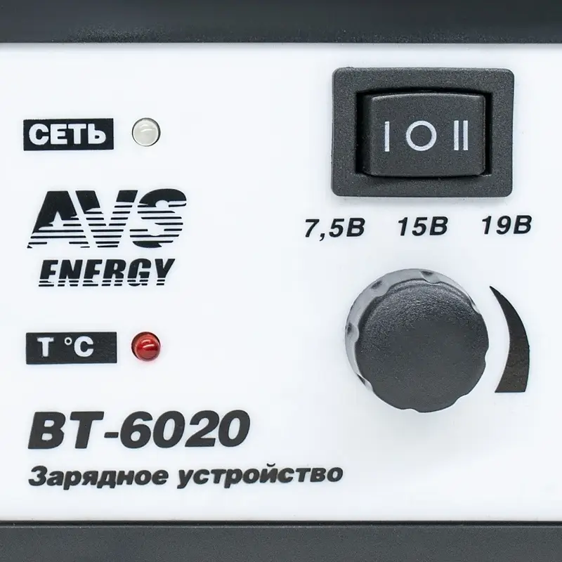 Зарядное устройство для автомобильного аккумулятора AVS BT-6020 (7A) 6/12V