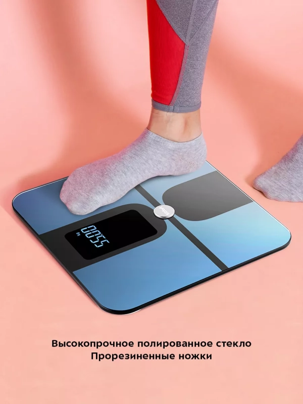 Умные весы напольные электронные с приложением КТ-816