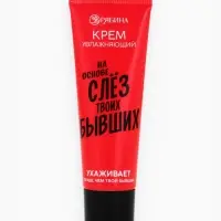 Крем для рук &laquo;Слезы бывших&raquo;, 30 мл, аромат миндаля и молока, BEAUTY FOX