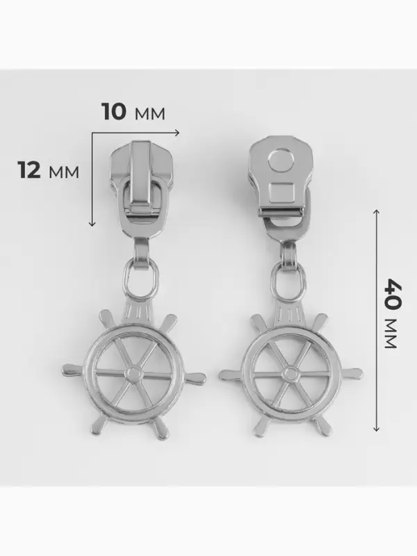 Бегунок для металлической молнии, №5, &laquo;Штурвал&raquo;, 10 шт., цвет никель