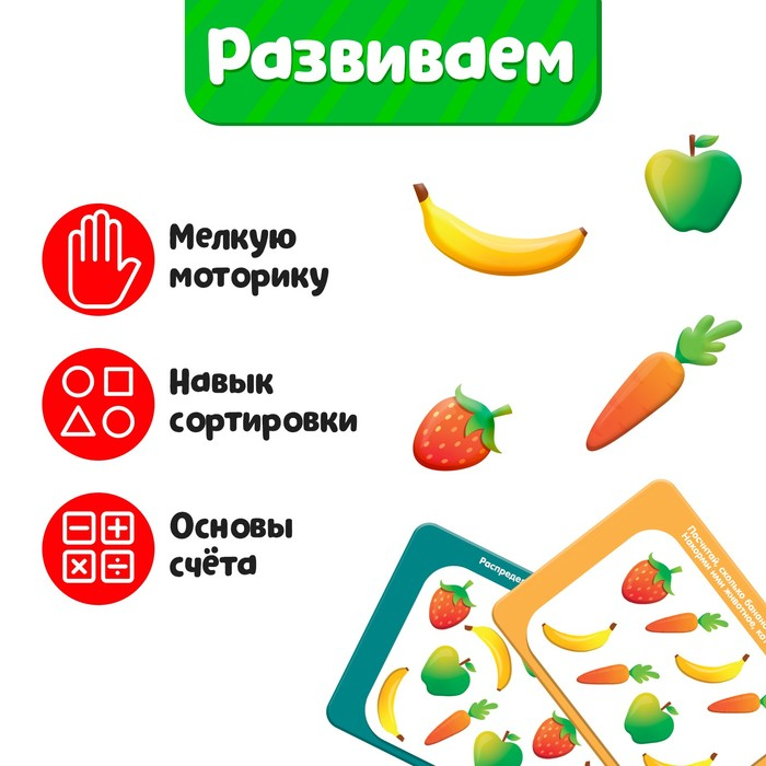 Обучающий набор «Новогодние подарки», сортер, фрукты, овощи Обучающий набор «Новогодние подарки», сортер, фрукты, овощи