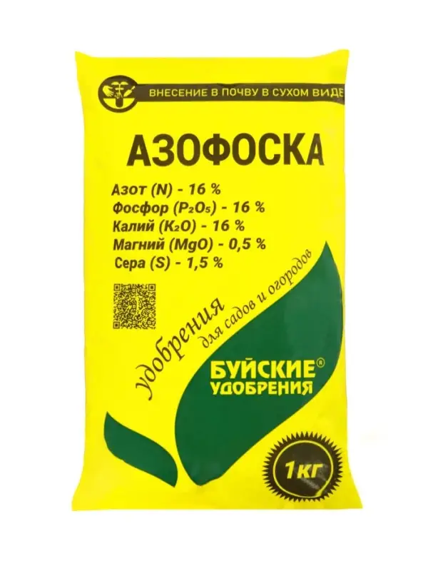 Удобрение Азофоска, &laquo;Буйские удобрения&raquo;, 0.9-1 кг