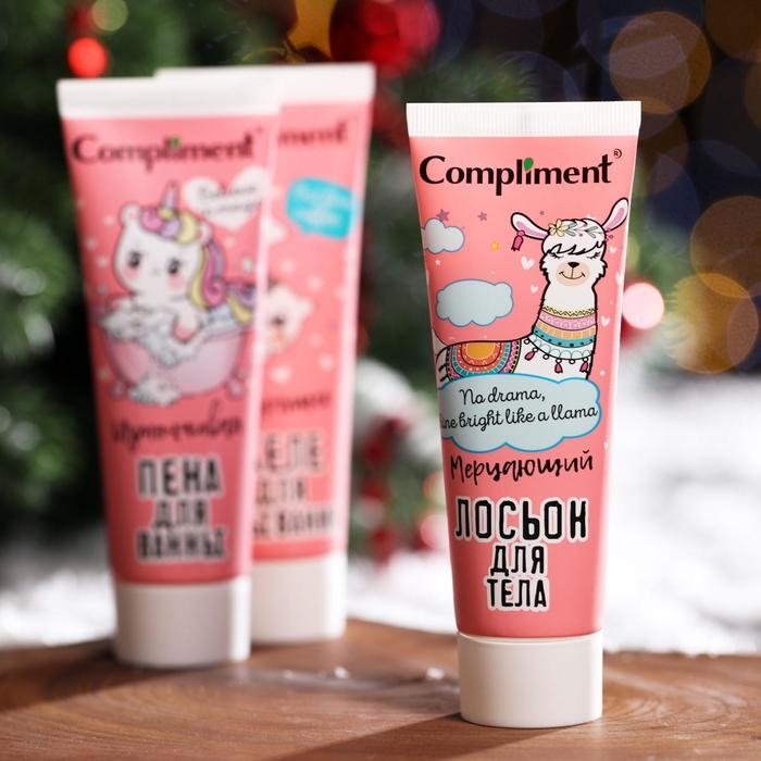 Подарочный набор косметики Compliment Beauty box «Розовый фламинго»: пена для ванны, 80 мл + желе для умывания, 80 мл + лосьон для тела, 80 мл Подарочный набор косметики Compliment Beauty box «Розовый фламинго»: пена для ванны, 80 мл + желе для умывания, 80 мл + лосьон для тела, 80 мл