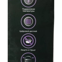 Гидромассажная ванночка H-FB4555 420Вт