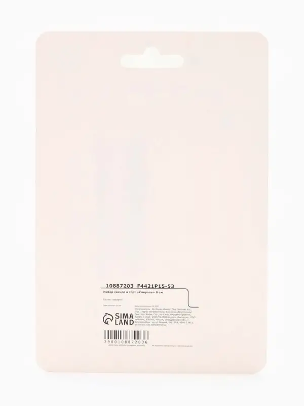 Набор свечей для торта &laquo;Спираль&raquo;, 8 см