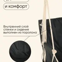 Гамак - кресло maclay, 45&times;48 см, оксфорд, чёрное