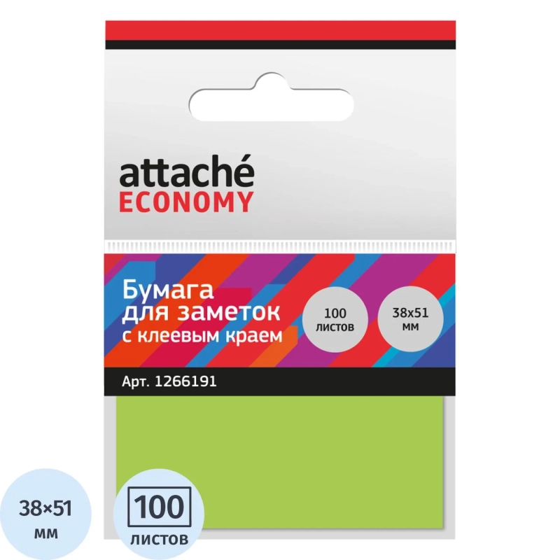 Стикеры  с клеев.краем 38x51 мм,100 лист неоновый зеленый