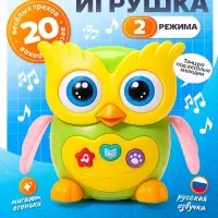 Музыкальная игрушка ZABIAKA &laquo;Совушка&raquo;, световые и звуковые эффекты