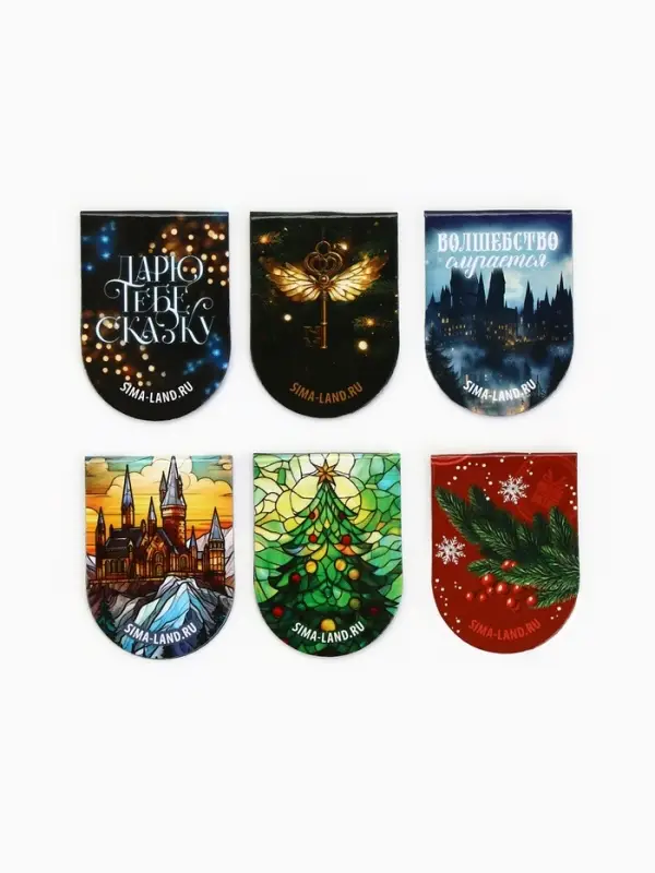 Закладки магнитные на подложке Закладки магнитные на подложке "Волшебно", 6 шт