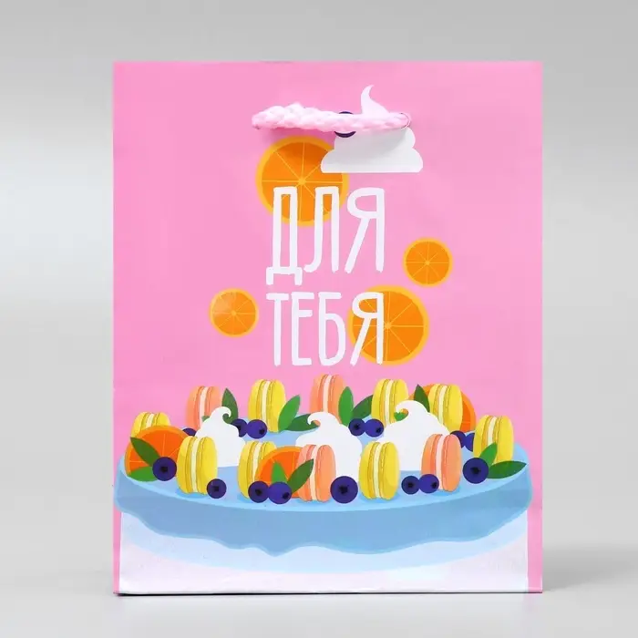 Пакет подарочный ламинированный, упаковка, «Сладенькое», S 12 х 15 х 5.5 см