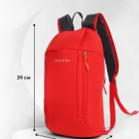 Рюкзак спортивный TEXTURA, на молнии, с карманом, размер 20&times;11&times;39 см, красный