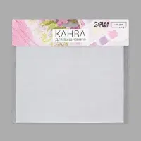 Канва для вышивания №18, 30&times;20 см, белая