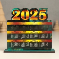 Новогодний календарь "Малахит 2025" 12х10,5 см (Новогодний набор 2 детали)