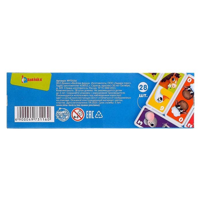 Домино «Весёлая ферма», пластик, 28 деталей Домино «Весёлая ферма», пластик, 28 деталей