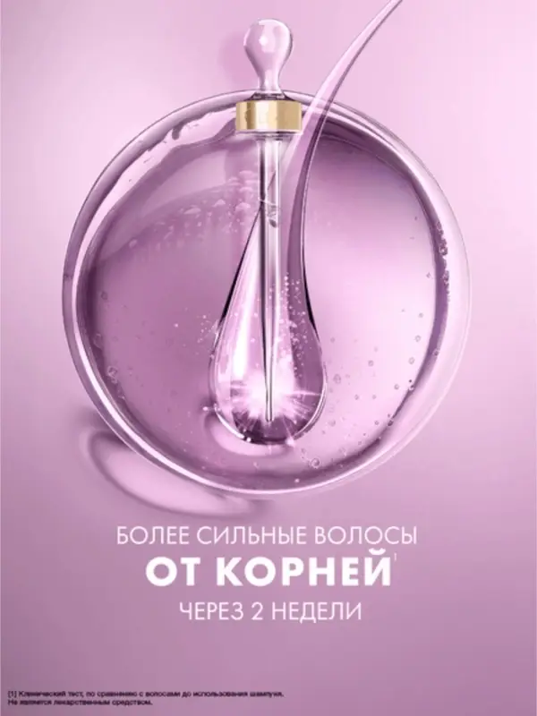 Шампунь для волос укрепляющий "Клиар" энергия роста, 1000 мл