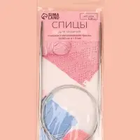 Спицы круговые, для вязания, с металлическим тросом, d=3 мм, 14/80 см
