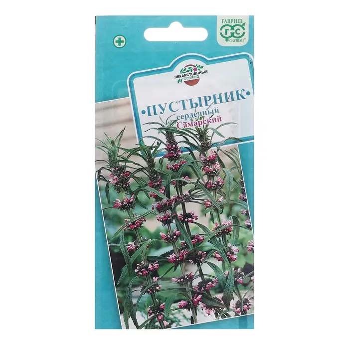 Семена Пустырник "Самарский", ц/п,  0,1 г