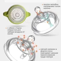 Соска для бутылочки силиконовой M&B, антиколиковая, +6мес., ШГ &Oslash;70 мм
