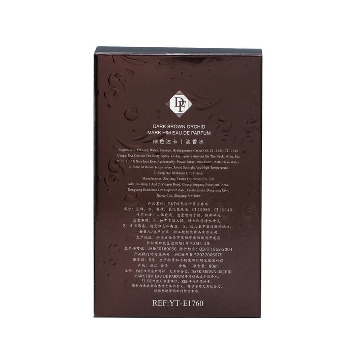 Туалетная вода Dark Brown Orciid, 80 мл Туалетная вода Dark Brown Orciid, 80 мл