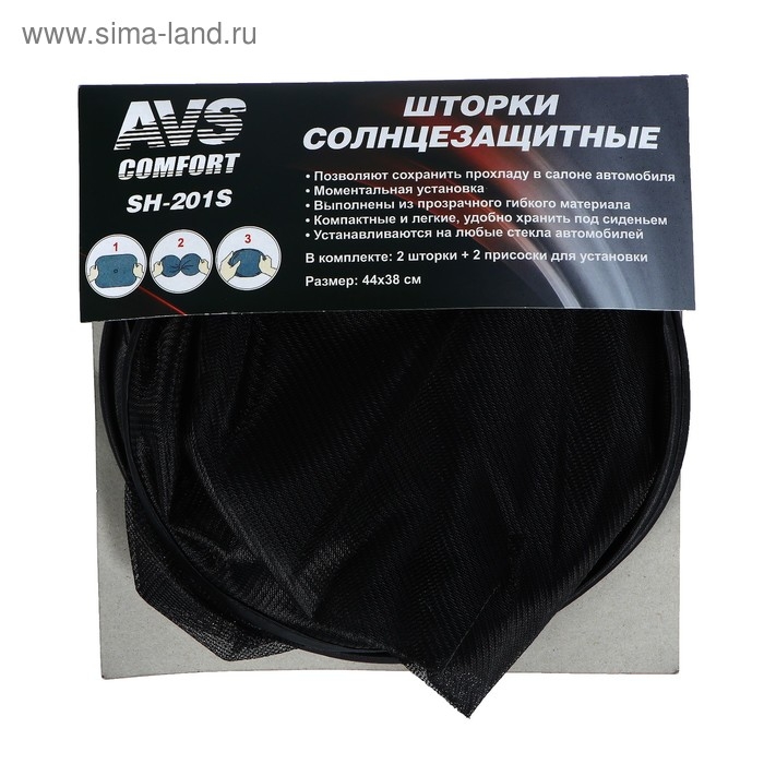 Шторки солнцезащитные AVS-201S, 44 х 38 см, боковая, задняя, набор 2 шт Шторки солнцезащитные AVS-201S, 44 х 38 см, боковая, задняя, набор 2 шт