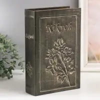 Шкатулка книга - сейф &laquo;Цветение&raquo;, дерево и искусственная кожа, с замком, 27&times;18&times;7 см