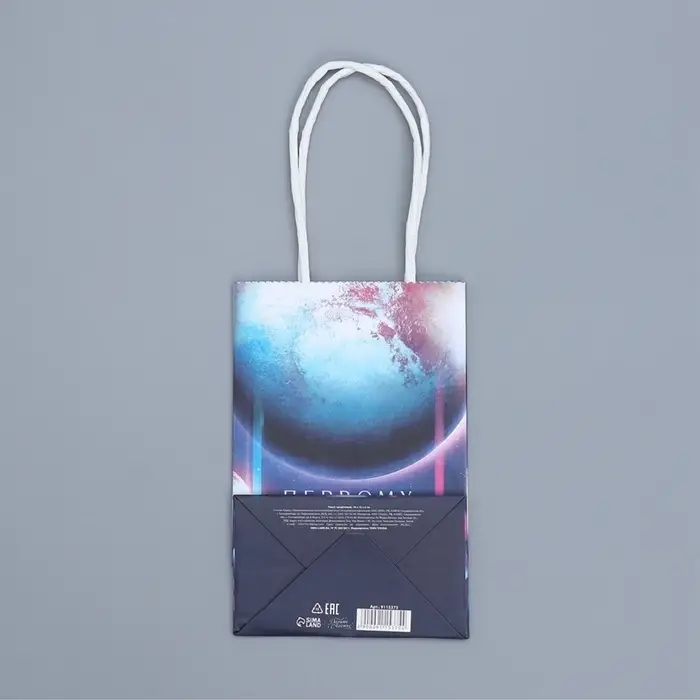 Пакет подарочный крафтовый, упаковка, &laquo;Космос&raquo;, 15&times;10&times;6 см