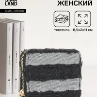 Кошелёк женский на молнии 8.5&times;2&times;11 см, джинсовый, чёрный