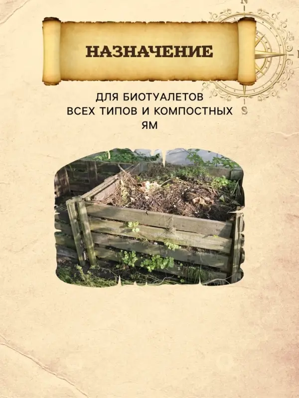 Эко Торф для дачных туалетов, PETER PEAT, 20 л