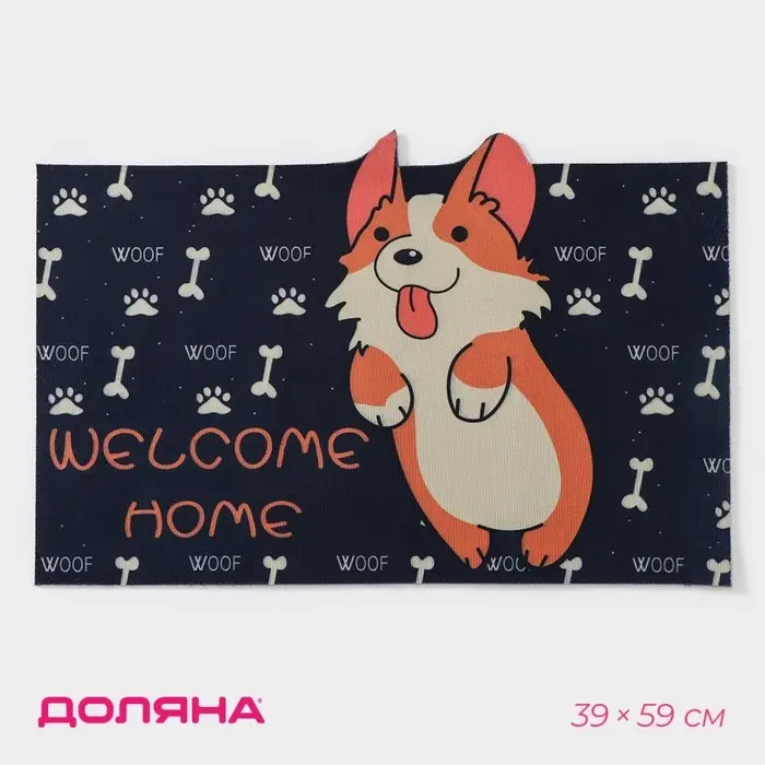 Коврик придверный Доляна &laquo;Корги&raquo;, влаговпитывающий, без окантовки, 39&times;59 см, чёрный